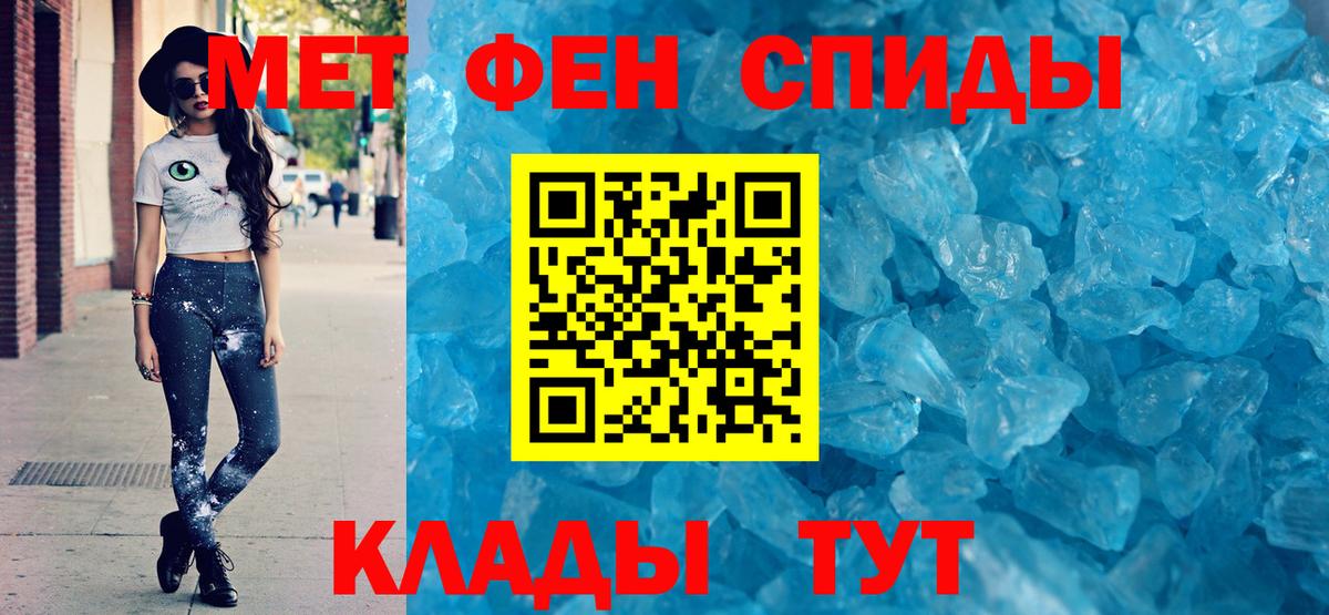 Amphetamine  Вход с VPN  Пятигорск  АМФЕТАМИН Розовый 