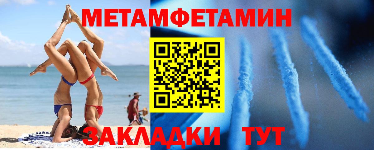 Amphetamine 97% Пятигорск
