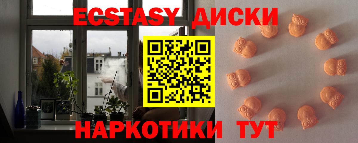 Экстази louis Vuitton Пятигорск