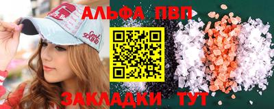 прущая мука Гусиноозёрск