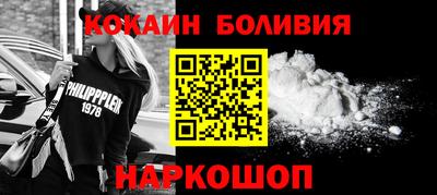 прущая мука Гусиноозёрск