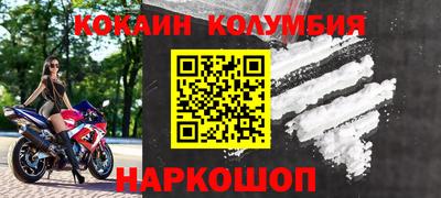 синтетический гашиш Гусь-Хрустальный
