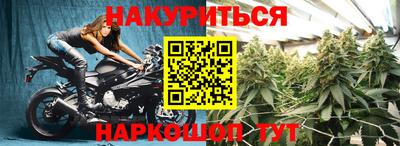 синтетический гашиш Гусь-Хрустальный