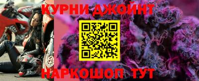 синтетический гашиш Гусь-Хрустальный