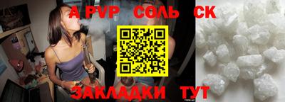метадон Гусев
