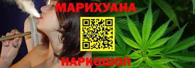 прущая мука Гусиноозёрск