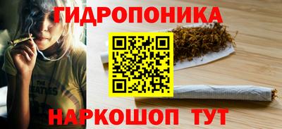 синтетический гашиш Гусь-Хрустальный