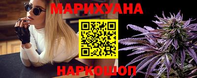 синтетический гашиш Гусь-Хрустальный