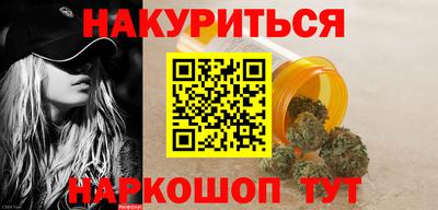 прущая мука Гусиноозёрск