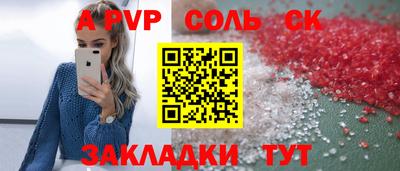 синтетический гашиш Гусь-Хрустальный