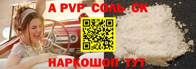 синтетический гашиш Гусь-Хрустальный