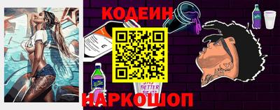 бутик Гатчина