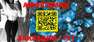 прущая мука Гусиноозёрск