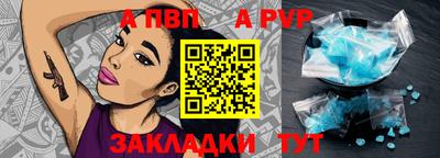 синтетический гашиш Гусь-Хрустальный