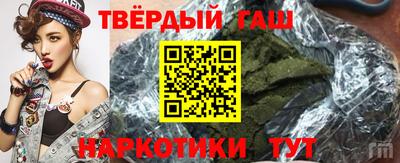 метадон Гусев
