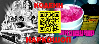 прущая мука Гусиноозёрск