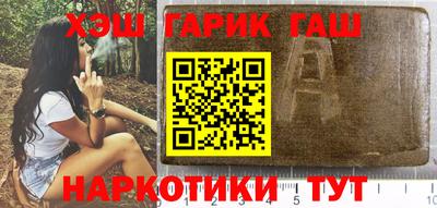 метадон Гусев