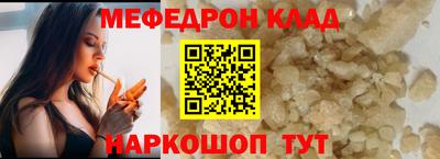 синтетический гашиш Гусь-Хрустальный