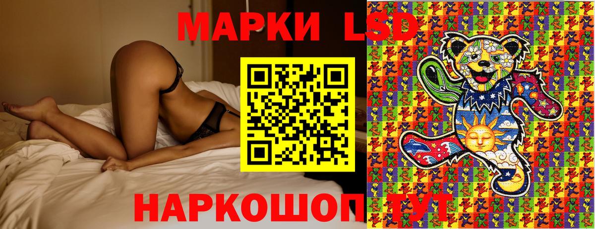 Марки NBOMe 1500мкг Пятигорск