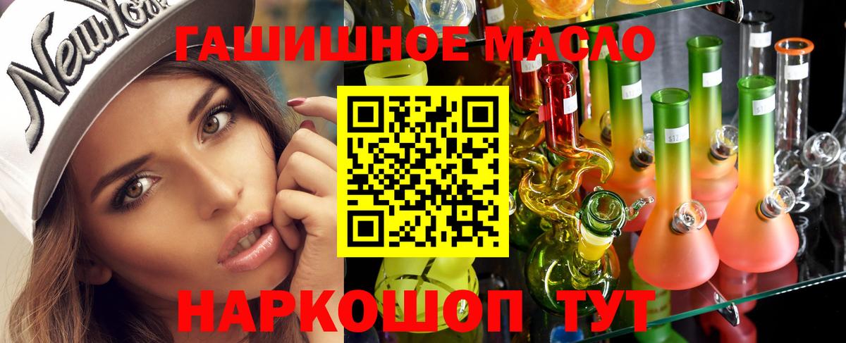 Дистиллят ТГК жижа  Вход с VPN  Пятигорск 