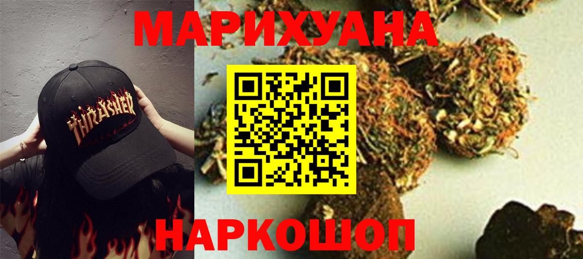 Каннабис гибрид  МАРИХУАНА OG Kush  Вход с VPN  Бошки марихуана MAZAR  Каннабис тримм  Пятигорск 